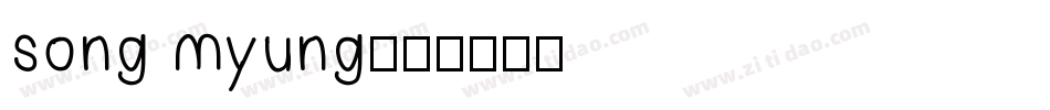 song myung字体转换